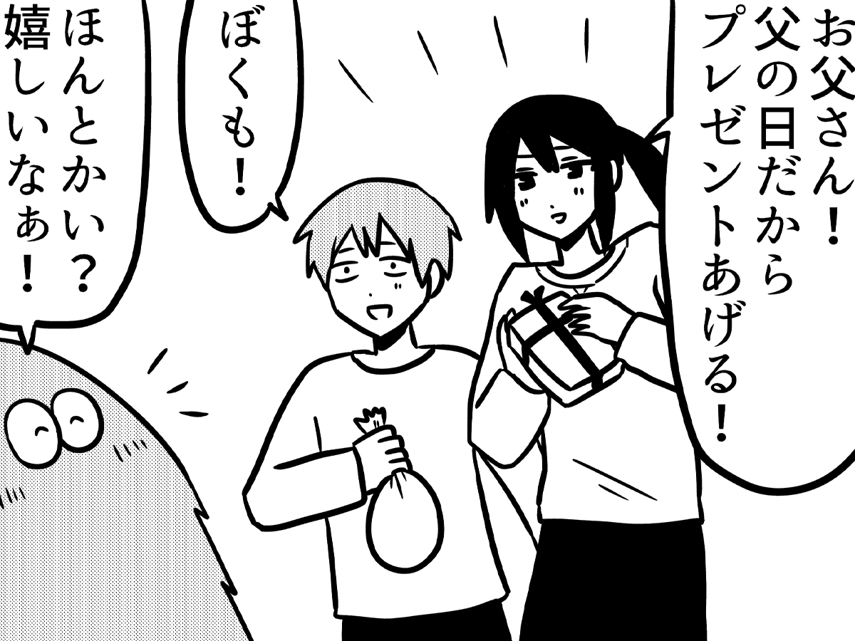 AIRさんの連載漫画の画像