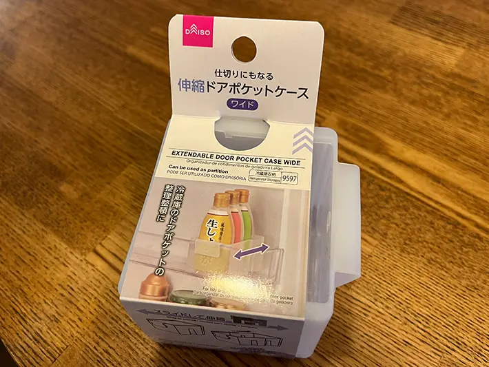 ダイソーの伸縮ドアポケットケースの以外な使い方の写真（撮影：grapeライフハック編集部）