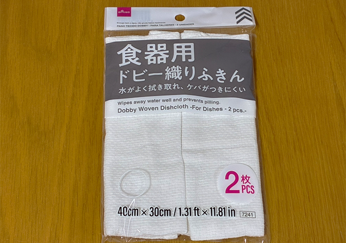 食器拭きアイテムの写真（撮影：grapeライフハック編集部）