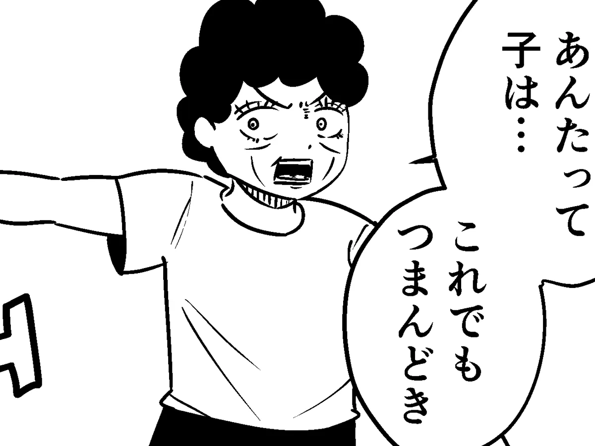 漫画家・こざさんによる創作漫画『庶民派すぎるお嬢様』第5話の画像