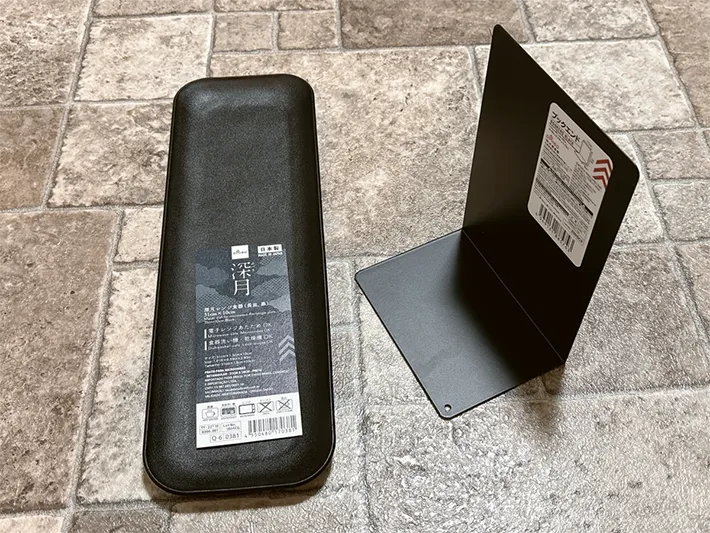 ブックエンドとトレーの写真（撮影：grapeライフハック編集部）
