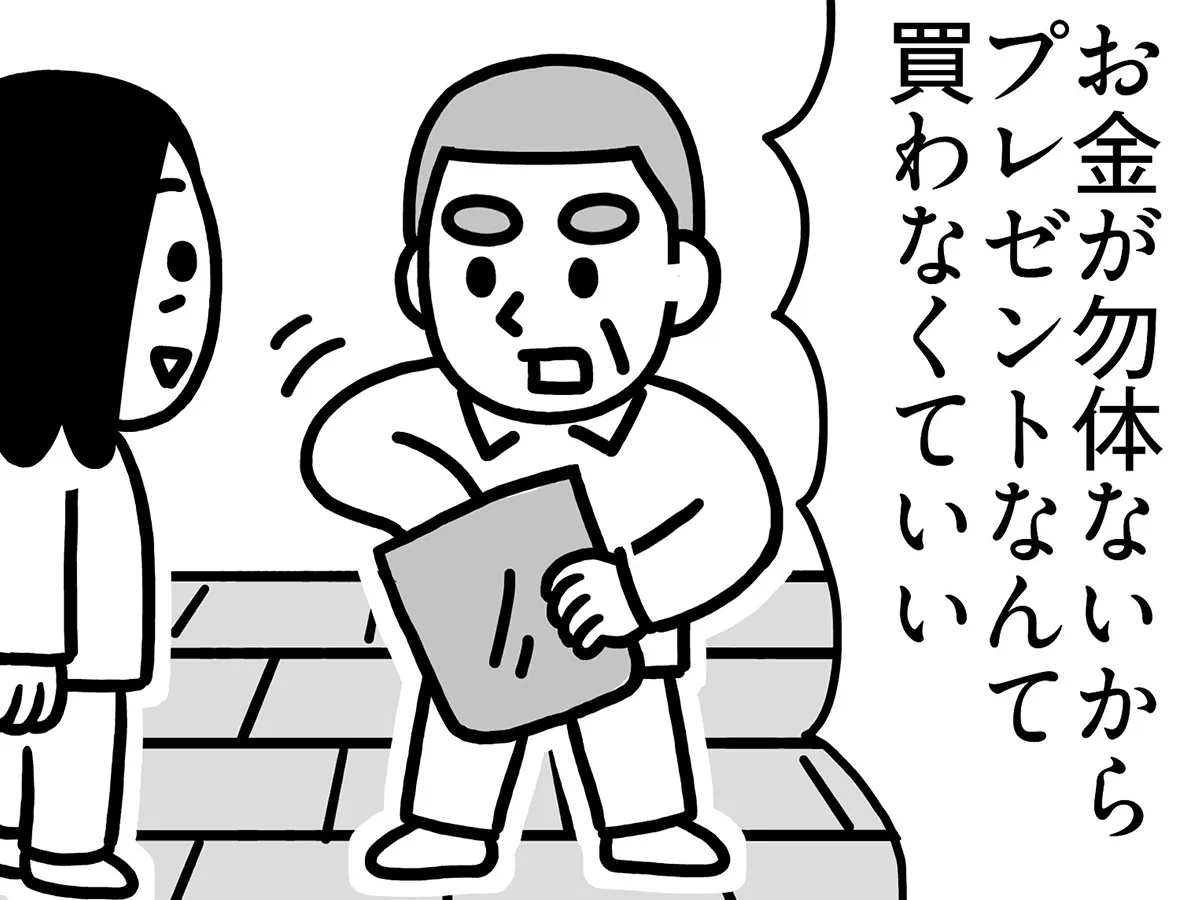 エッセイ漫画家・キヨさんによるコミックエッセイ『子供部屋おばさん観察日記』第5話の画像