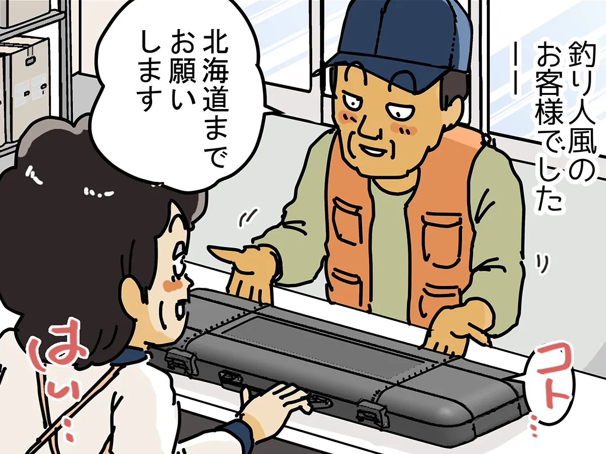 漫画家のゆきたこーすけさんによる創作漫画『新人配達員コータローがお届けします！』第52話の画像