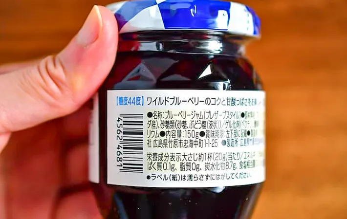 ジャムのラベルの写真（撮影：小泉明代）