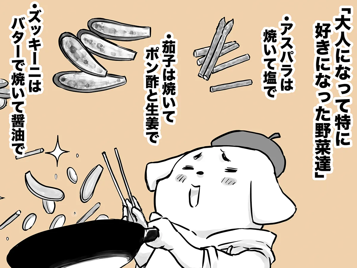漫画家・ハルマキさんによる『45歳ぐーたら男の気まぐれ飯』第6話の画像
