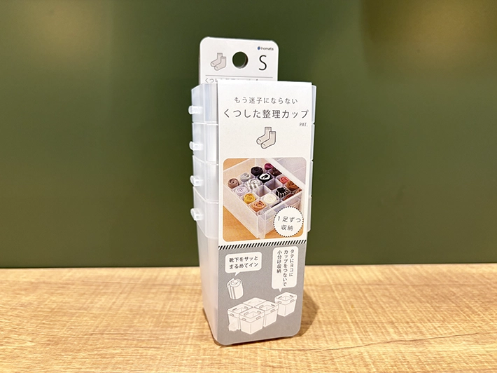 『くつした整理カップ』の画像