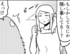 AIRさんの連載漫画の画像