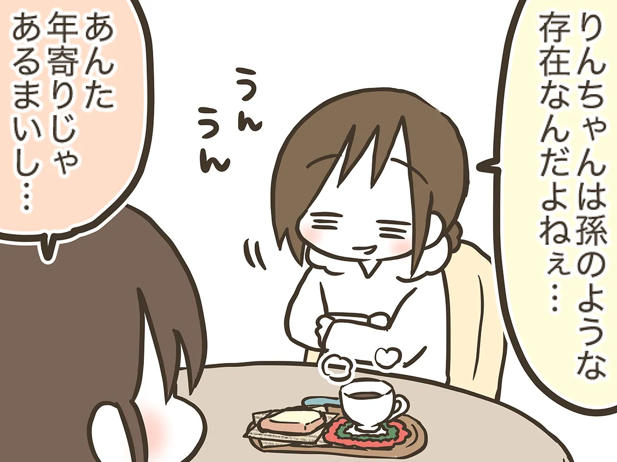 漫画家・なおたろーさんによるエッセイ漫画『おかんとわんこ』の画像