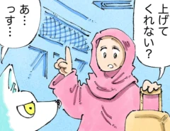 五箇野人さんの漫画連載の画像