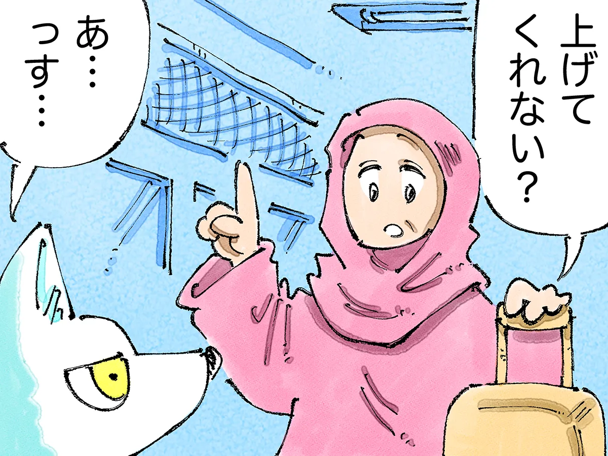 五箇野人さんの漫画連載の画像