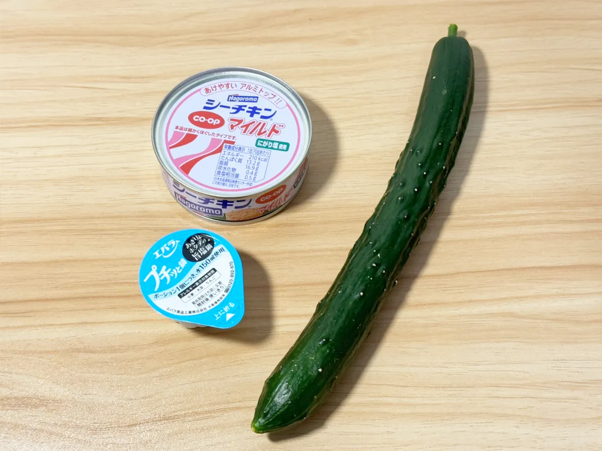 ツナ缶とキュウリとプチッと鍋（撮影：grapeフード編集部）