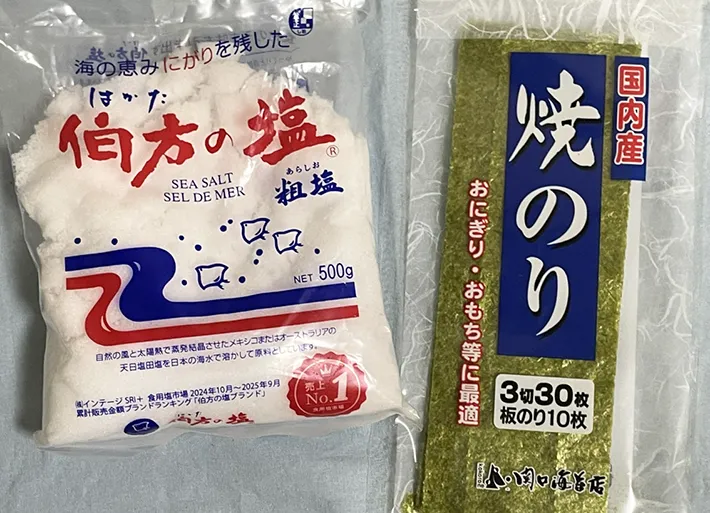 塩と焼き海苔の写真（撮影：grapeフード編集部）