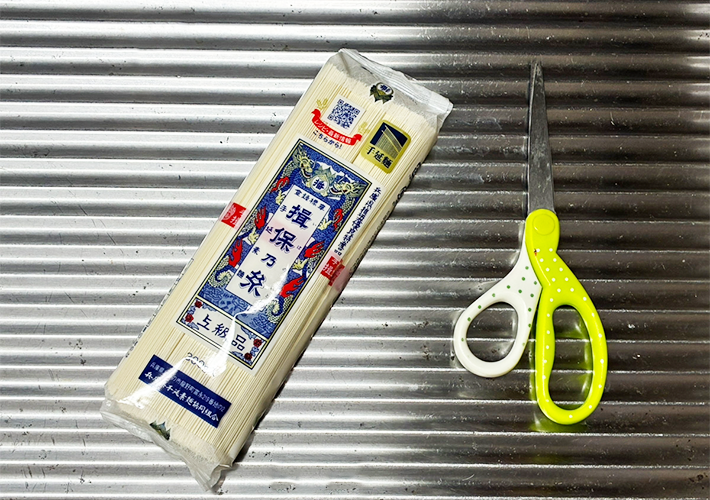 そうめん袋の開け方解説写真（撮影：grapeライフハック編集部）