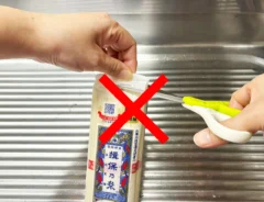 そうめん袋の開け方解説写真（撮影：grapeライフハック編集部）
