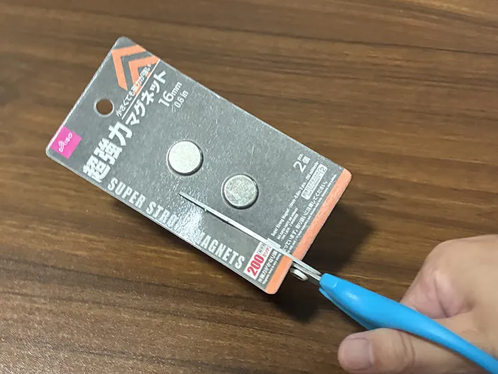 マグネットのパッケージをハサミで切る場面（撮影：grapeライフハック編集部）