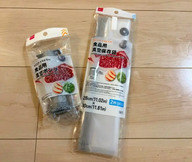 『食品用真空保存袋』と『食品用真空ポンプ』（撮影：grapeライフハック編集部）