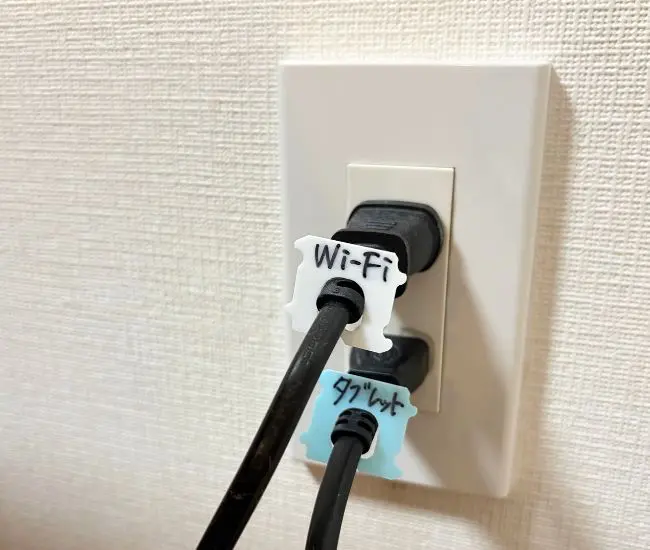 電源コードにつけた様子（grapeライフハック編集部）