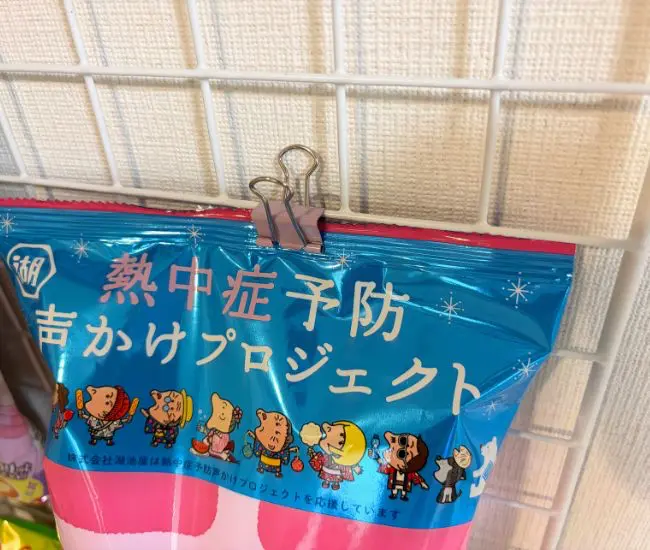 袋をクリップで挟んだ様子（撮影：grapeライフハック編集部）