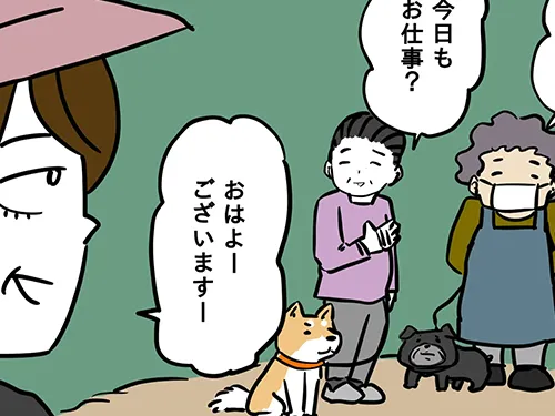 漫画家のからばく社さんによる『レントゲンのおばさん』第2話の画像
