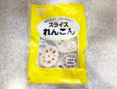 冷凍野菜のイメージ写真