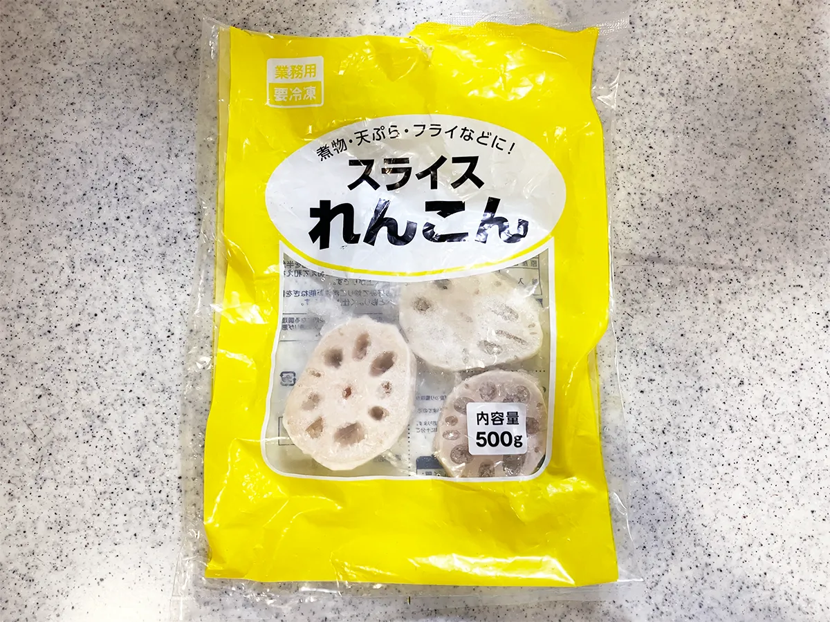 冷凍野菜のイメージ写真