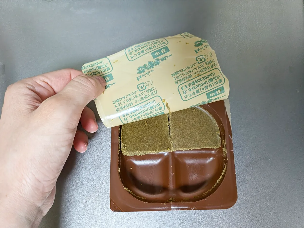 カレールウの画像（撮影：grapeライフハック編集部）