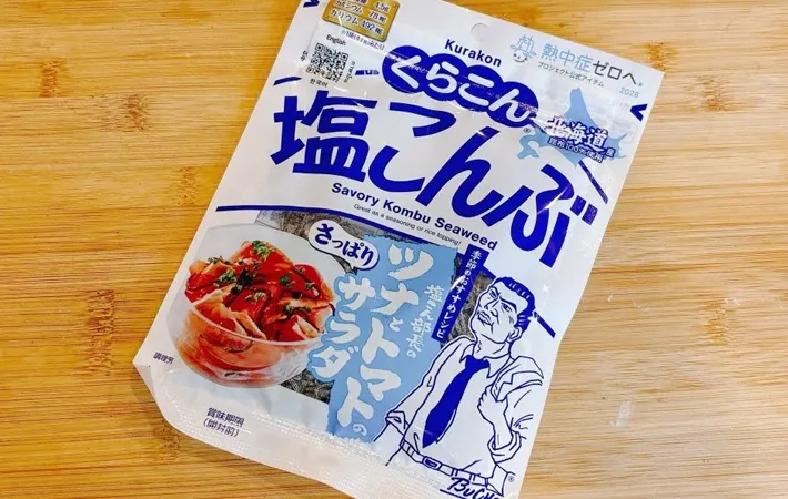 『くらこん 塩こんぶ』の写真（撮影：キジカク）