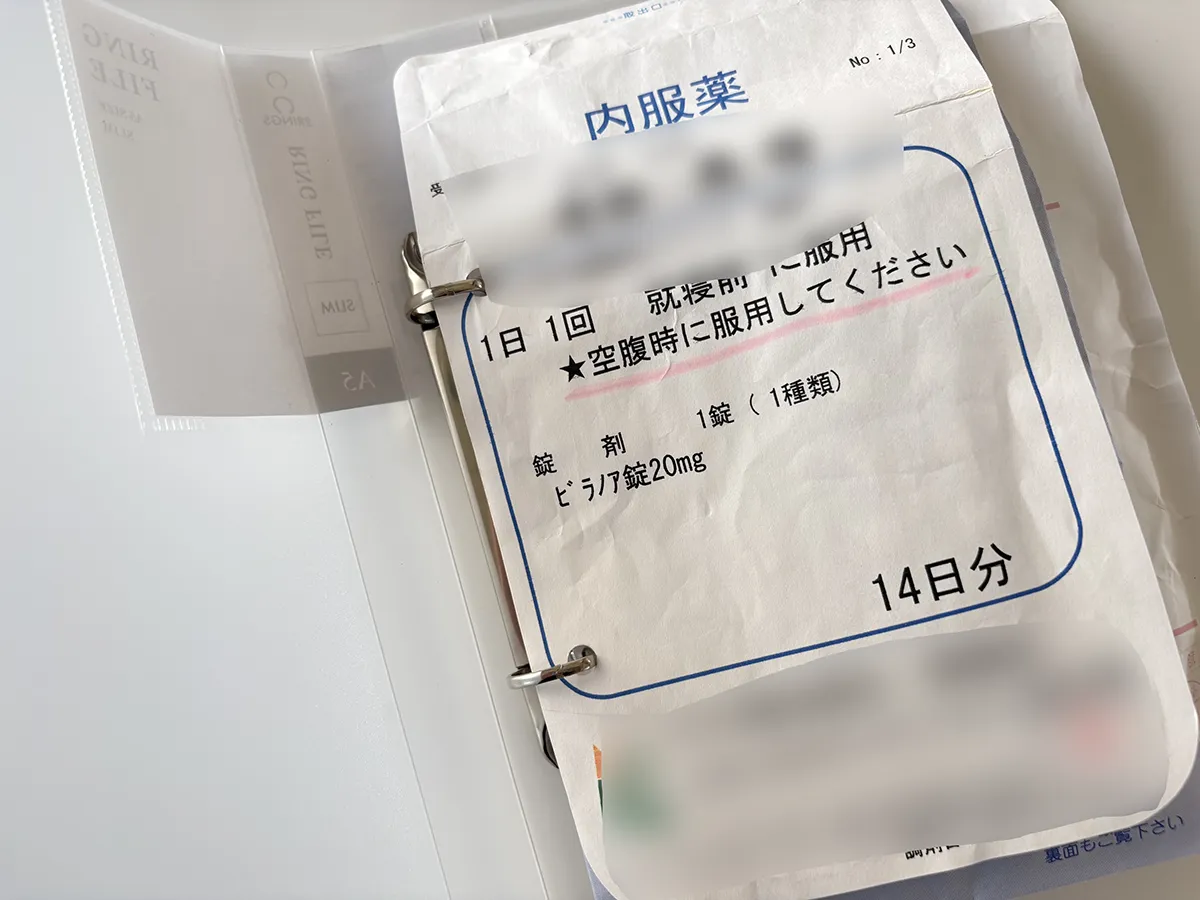 薬の処方箋を収納
