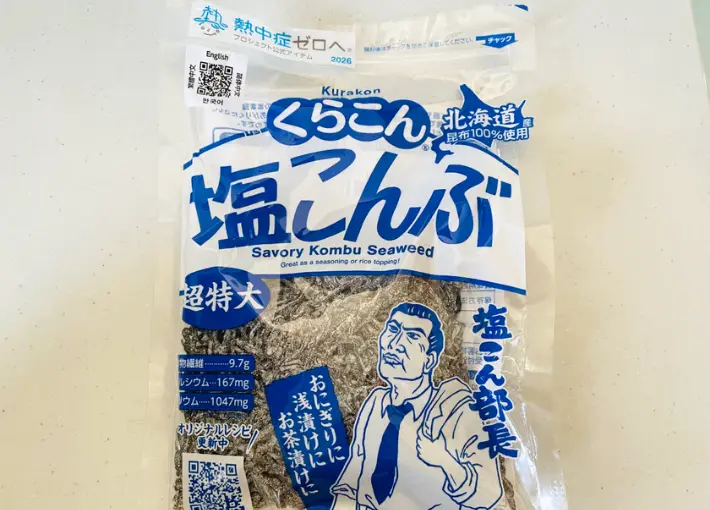 くらこん塩こんぶの画像②（撮影：エニママ）