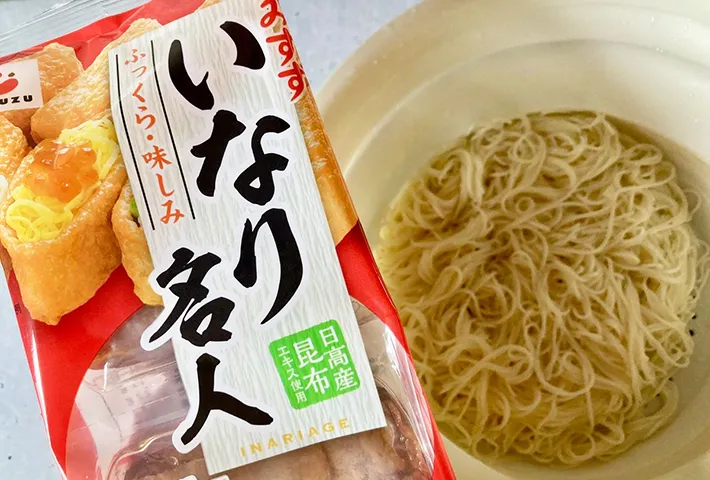 いなり揚げとそうめんの画像（撮影：エニママ）