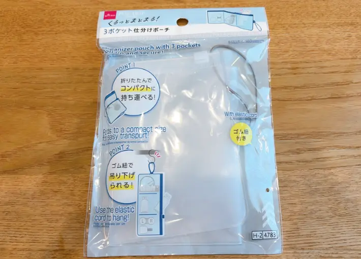 商品画像（撮影：エニママ）