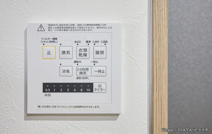 浴室乾燥機のリモコンの写真
