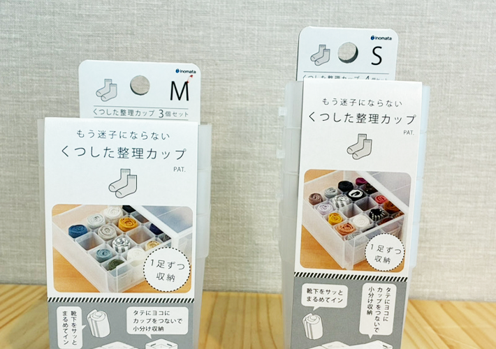 靴下カップの活用写真（撮影：grapeライフハック編集部）