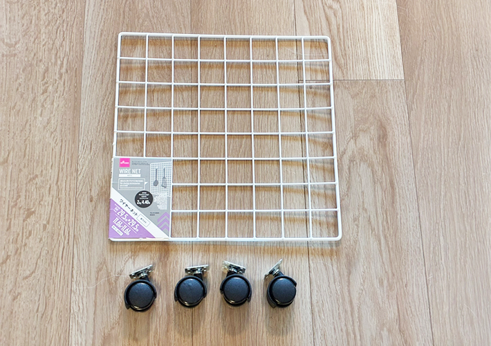ワイヤーネットの活用写真（撮影：grapeライフハック編集部）