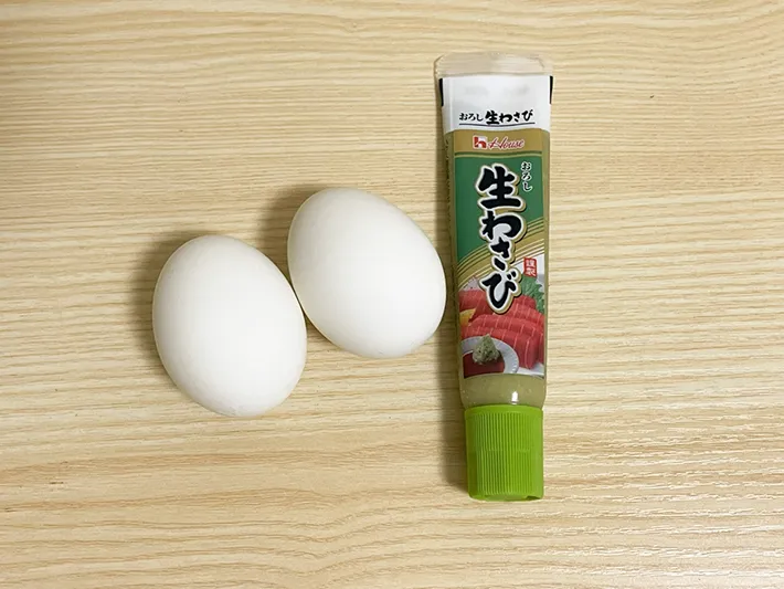 ゆで卵とワサビの写真（撮影：grapeフード編集部）