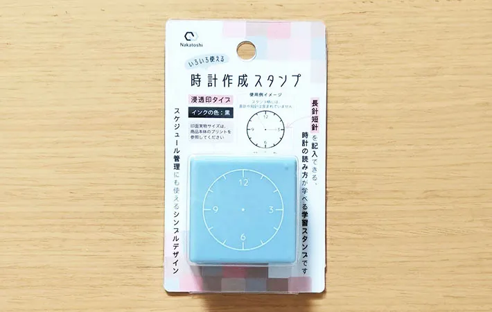 時計作成スタンプのパッケージ画像（撮影:エニママ）