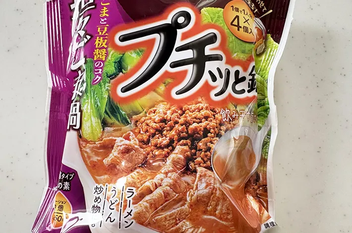 『エバラプチッと鍋　担々ごま鍋』の商品画像（撮影：エニママ）