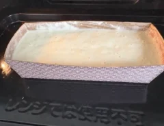 レモンケーキ