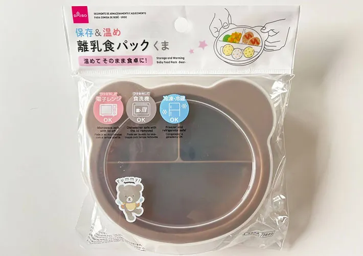 ダイソーの離乳食パックのパッケージ画像（撮影:エニママ）