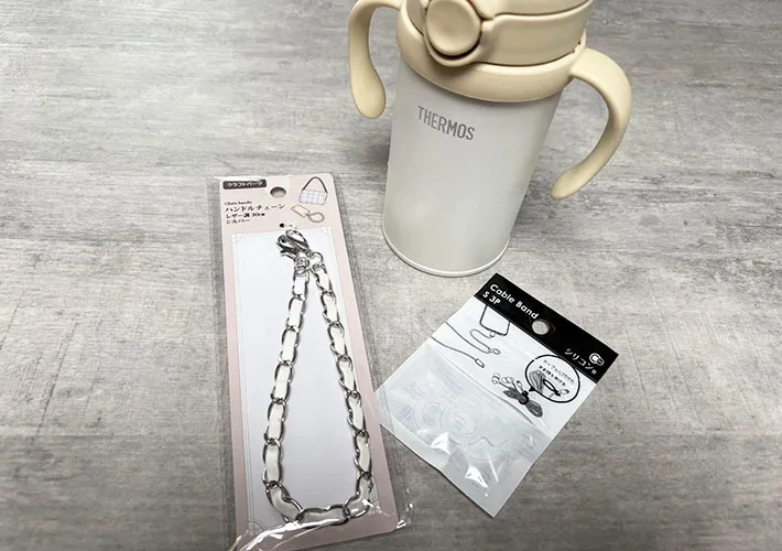 ベビーマグと100円均一のケーブルバンド・ハンドルチェーンの画像（撮影:エニママ）
