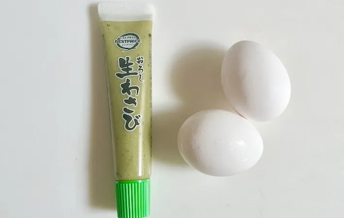 わさびチューブと卵2個の画像（撮影：エニママ）