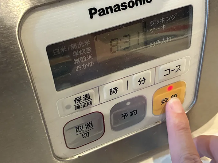 炊飯器のスイッチを押す場面（撮影：grapeフード編集部）
