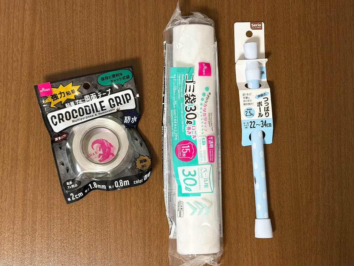 つっぱり棒の画像