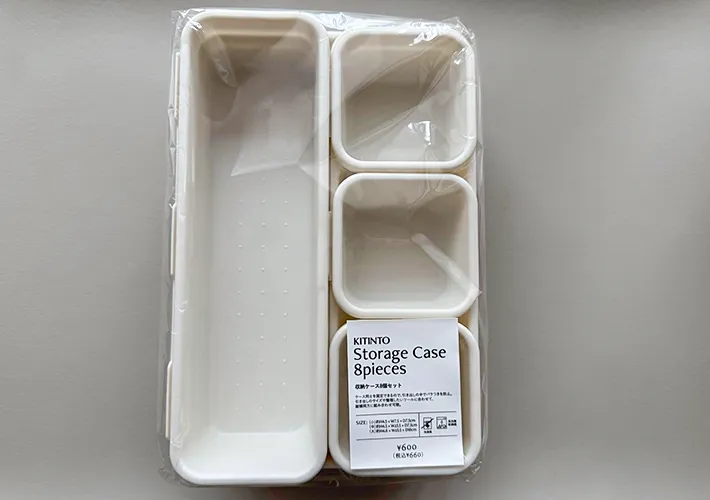 『収納ケース8個セット』の写真（撮影：ワード）
