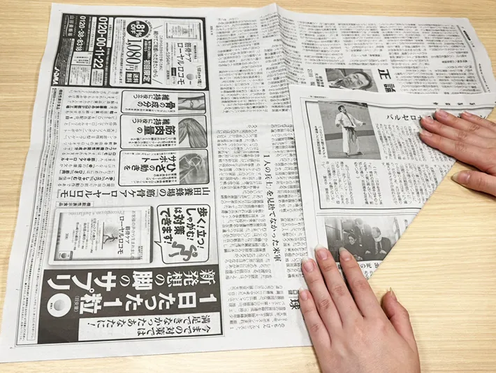 新聞紙を折る（撮影：grapeライフハック編集部）