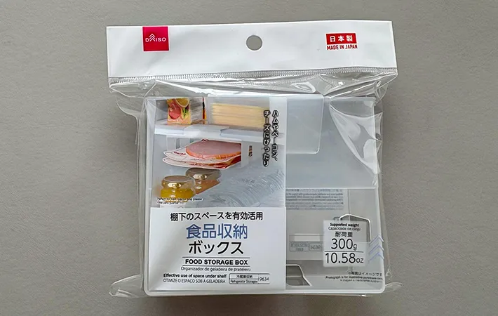 『棚下食品収納ボックス』の写真（撮影：ワード）