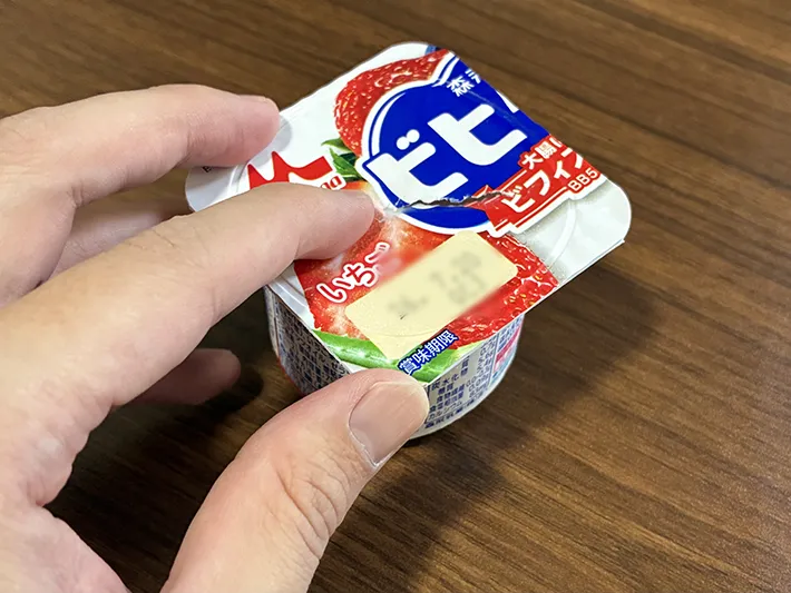 蓋の中央に切れ込みを入れたヨーグルト（撮影：grapeフード編集部）