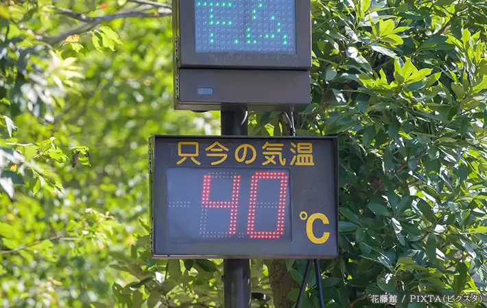 気温表示板の写真
