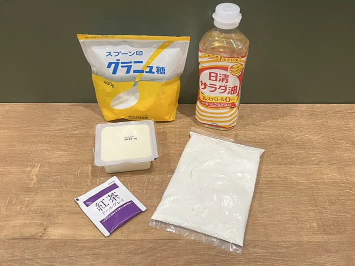 スコーンの材料を並べた写真（撮影：grapeフード編集部）