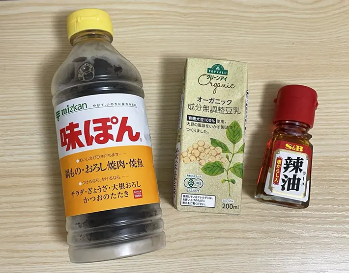『味ぽん』、豆乳、ラー油の写真（撮影：grapeフード編集部）